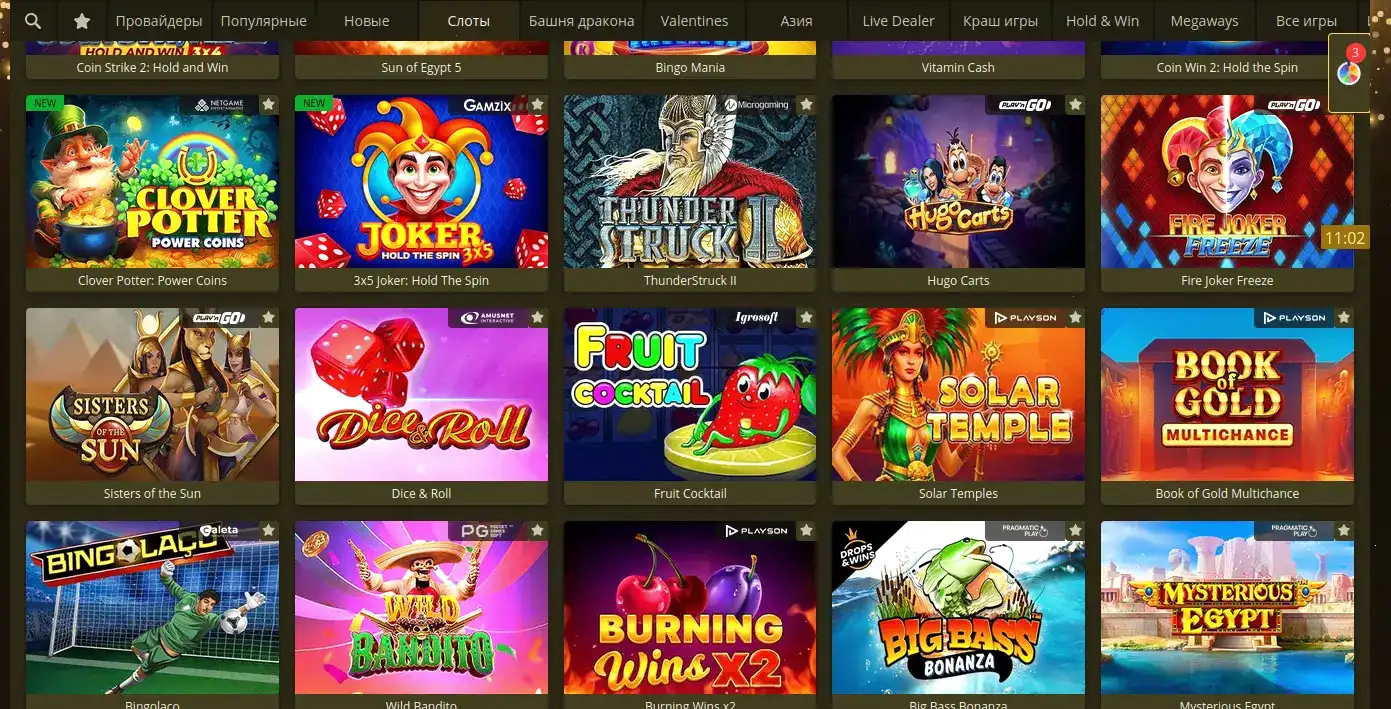 регистрация Baboss casino бонусы